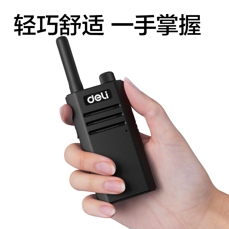 纵横DLB210调频对讲机(黑色两台)(套)