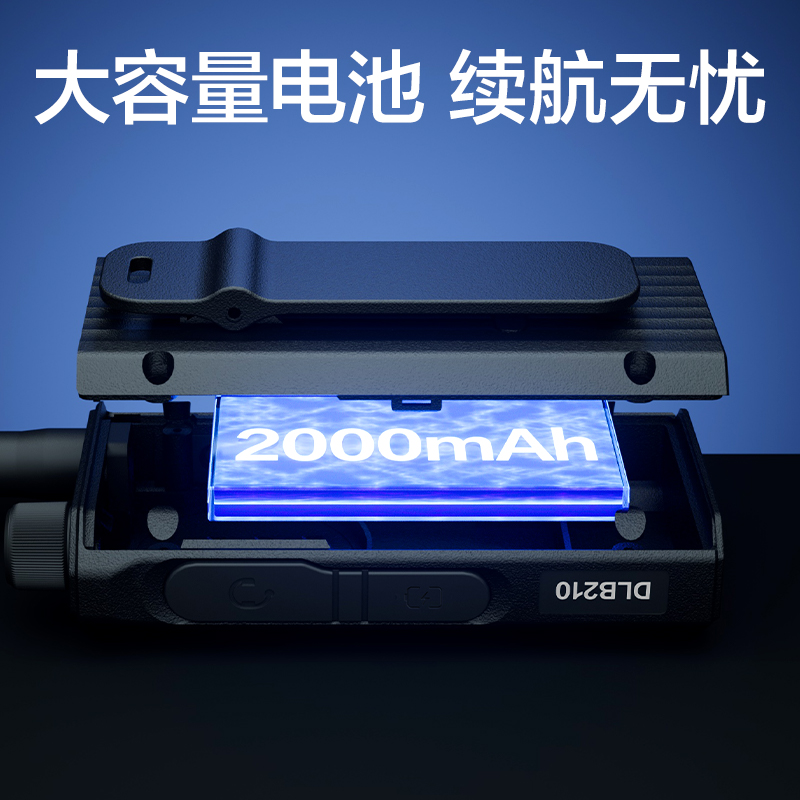 纵横DLB210调频对讲机(黑色两台)(套)
