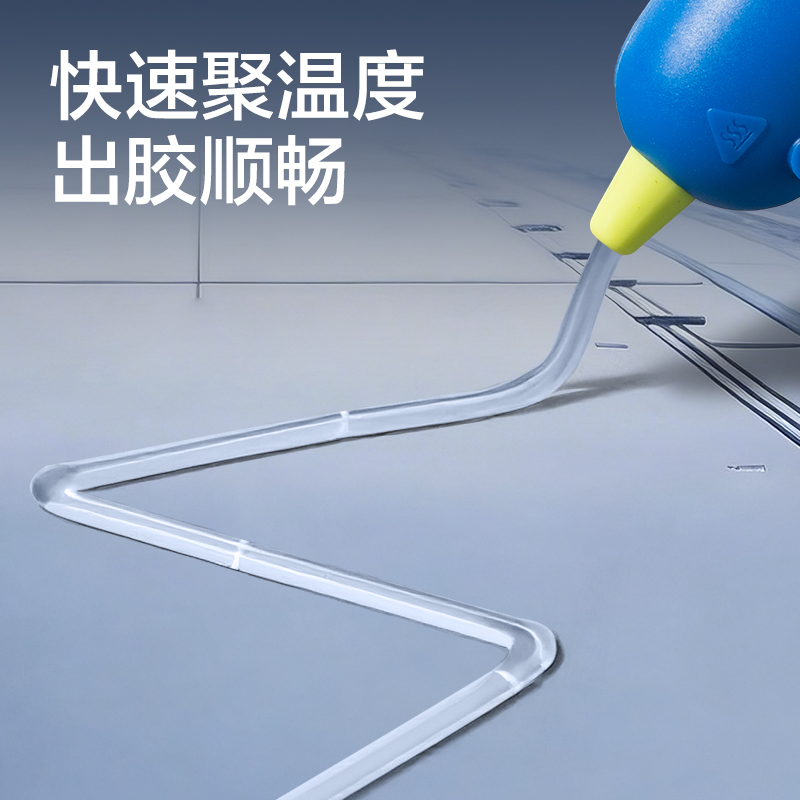 纵横HT820航天系列双重防滴胶热熔胶枪-20W(蓝)(把)