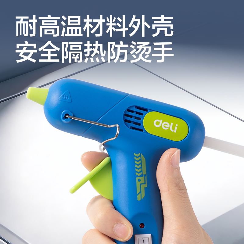 纵横HT820航天系列双重防滴胶热熔胶枪-20W(蓝)(把)