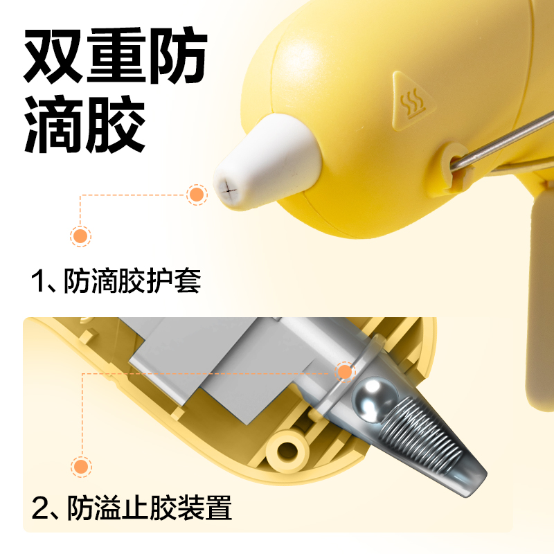 纵横YC709双重防滴胶热熔胶枪-20W(混)(把)