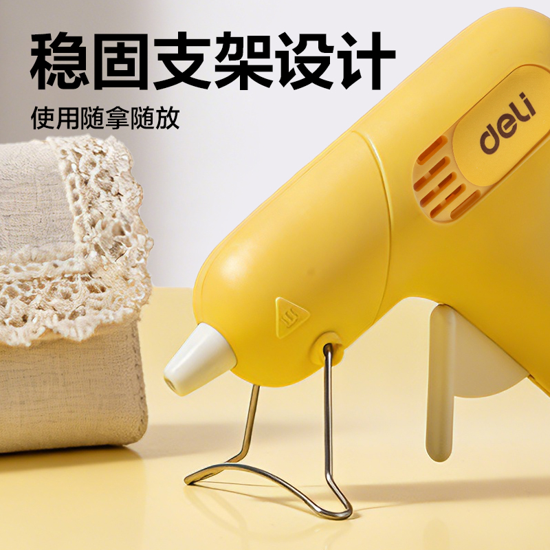 纵横YC709双重防滴胶热熔胶枪-20W(混)(把)