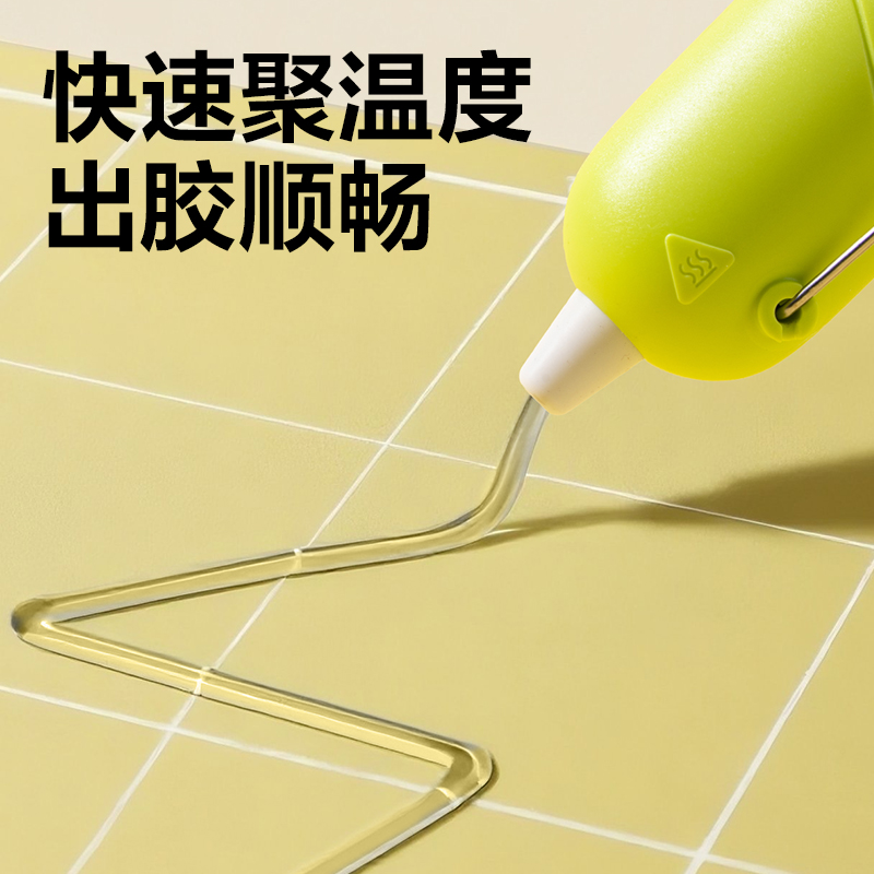 纵横YC709双重防滴胶热熔胶枪-20W(混)(把)