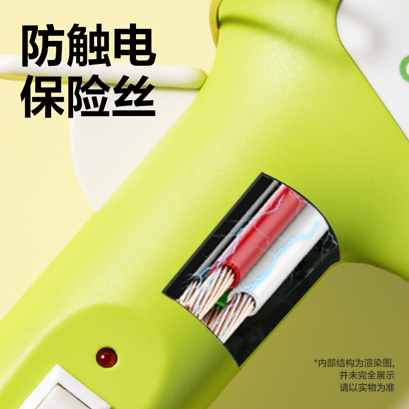 纵横YC709双重防滴胶热熔胶枪-20W(混)(把)