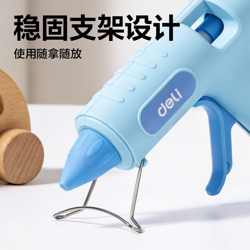 纵横YC708双重防滴胶热熔胶枪-30W(白)(把)