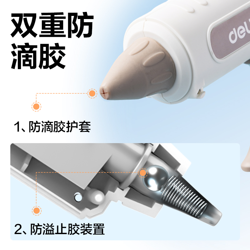 纵横YC708双重防滴胶热熔胶枪-30W(蓝)(把)