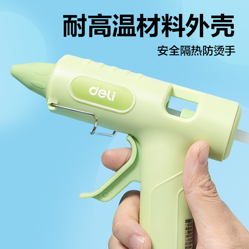 纵横YC708双重防滴胶热熔胶枪-30W(蓝)(把)