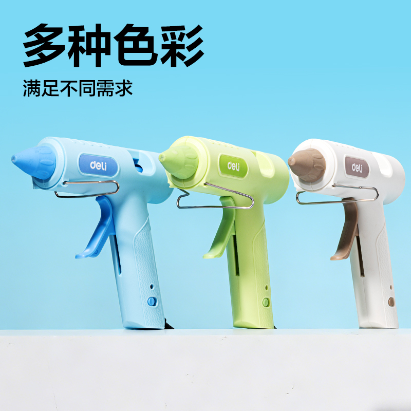 纵横YC708双重防滴胶热熔胶枪-30W(蓝)(把)