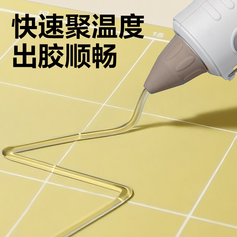 纵横YC708双重防滴胶热熔胶枪-30W(蓝)(把)