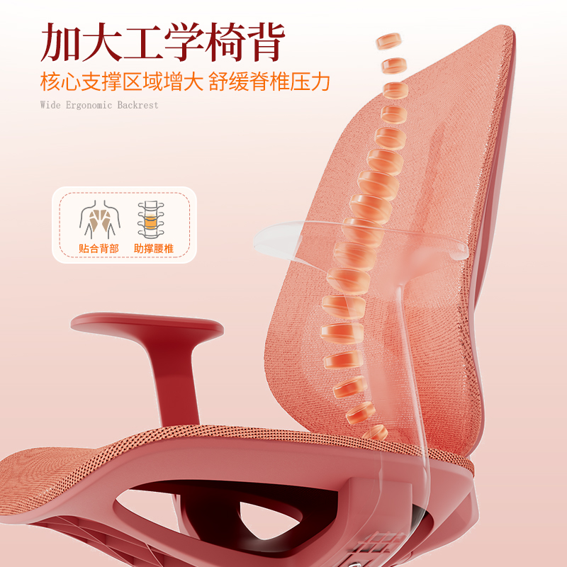 纵横4900U职员网椅(红)(把)