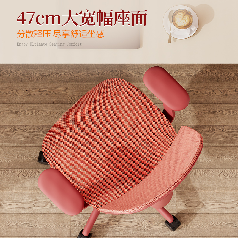 纵横4900U职员网椅(红)(把)