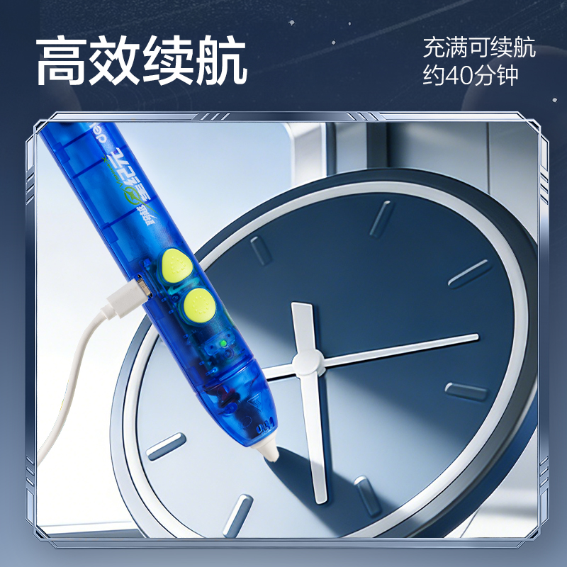 纵横HT818航天系列3D绘画笔套装(混)(盒)