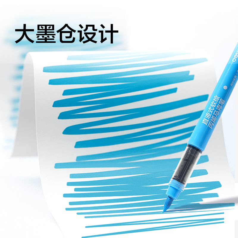 纵横HM395-60PET层叠盒圆杆直液式丙烯马克笔(混)(60色/盒)