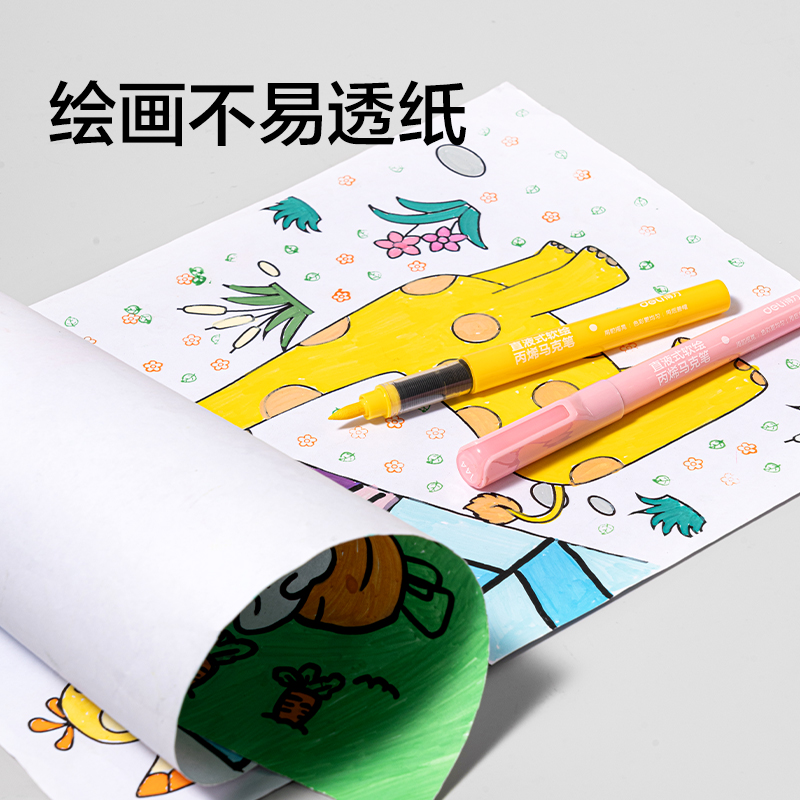 纵横HM395-60PET层叠盒圆杆直液式丙烯马克笔(混)(60色/盒)