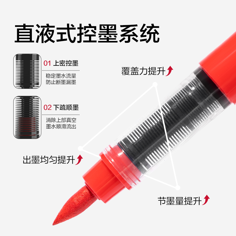 纵横HM395-84PET层叠盒圆杆直液式丙烯马克笔(混)(84色/盒)