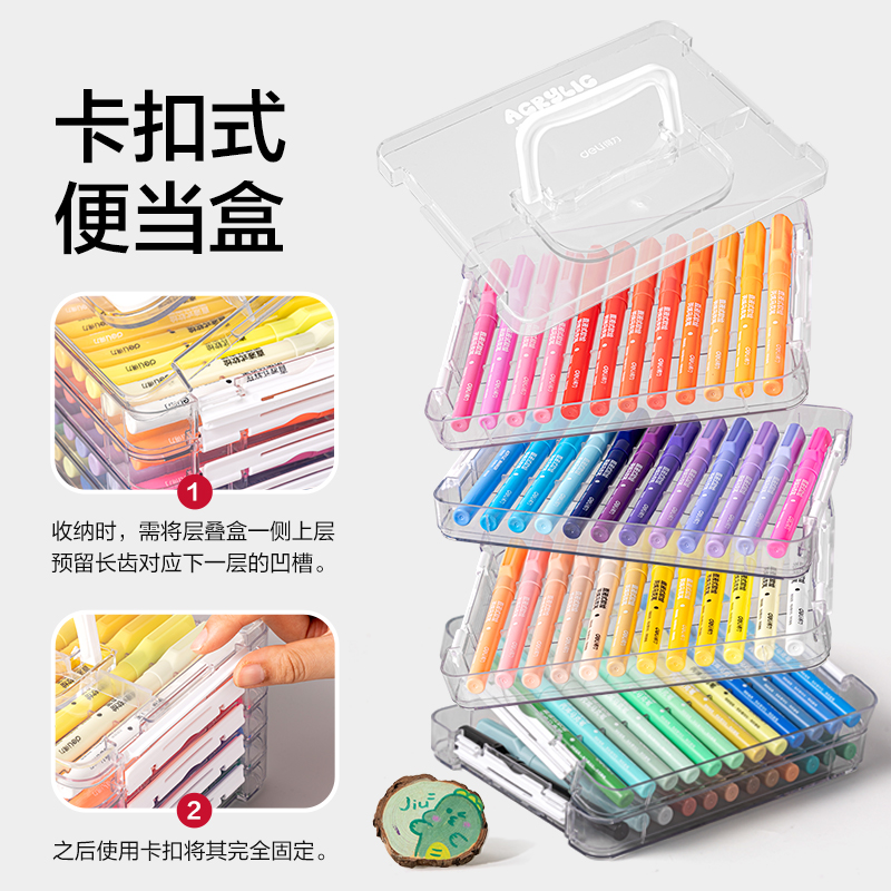 纵横HM395-84PET层叠盒圆杆直液式丙烯马克笔(混)(84色/盒)