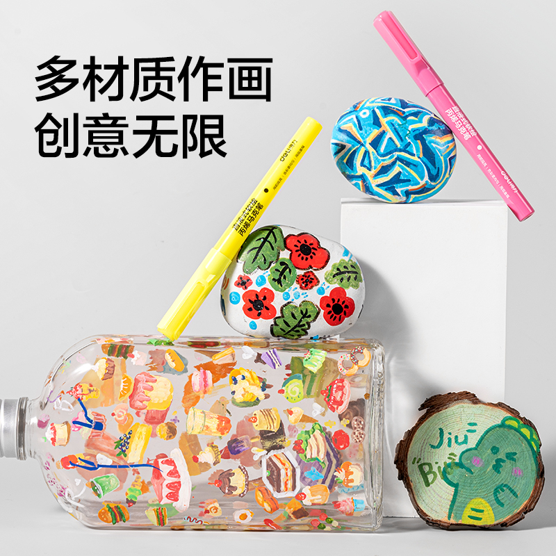纵横HM395-24PET层叠盒圆杆直液式丙烯马克笔(混)(24色/盒)