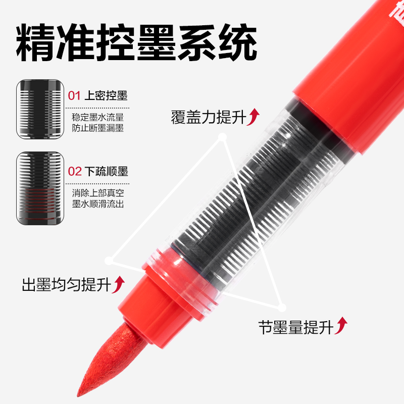 纵横HM395-36PET层叠盒圆杆直液式丙烯马克笔(混)(36色/盒)