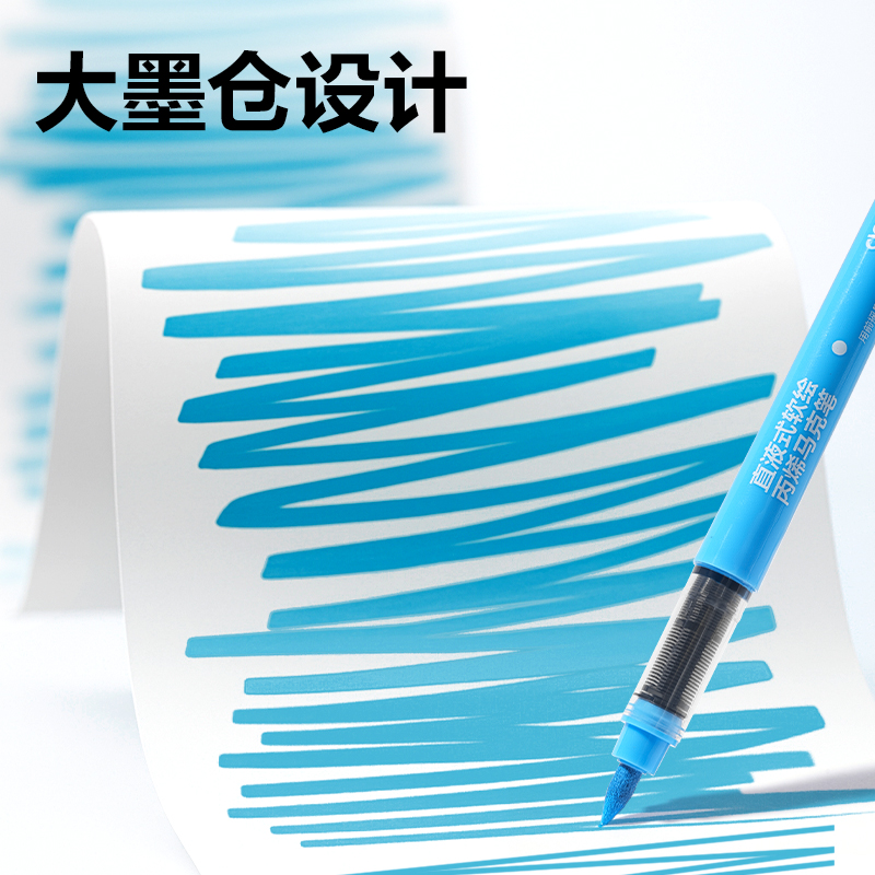 纵横HM395-36PET层叠盒圆杆直液式丙烯马克笔(混)(36色/盒)