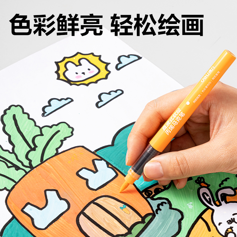 纵横HM395-36PET层叠盒圆杆直液式丙烯马克笔(混)(36色/盒)