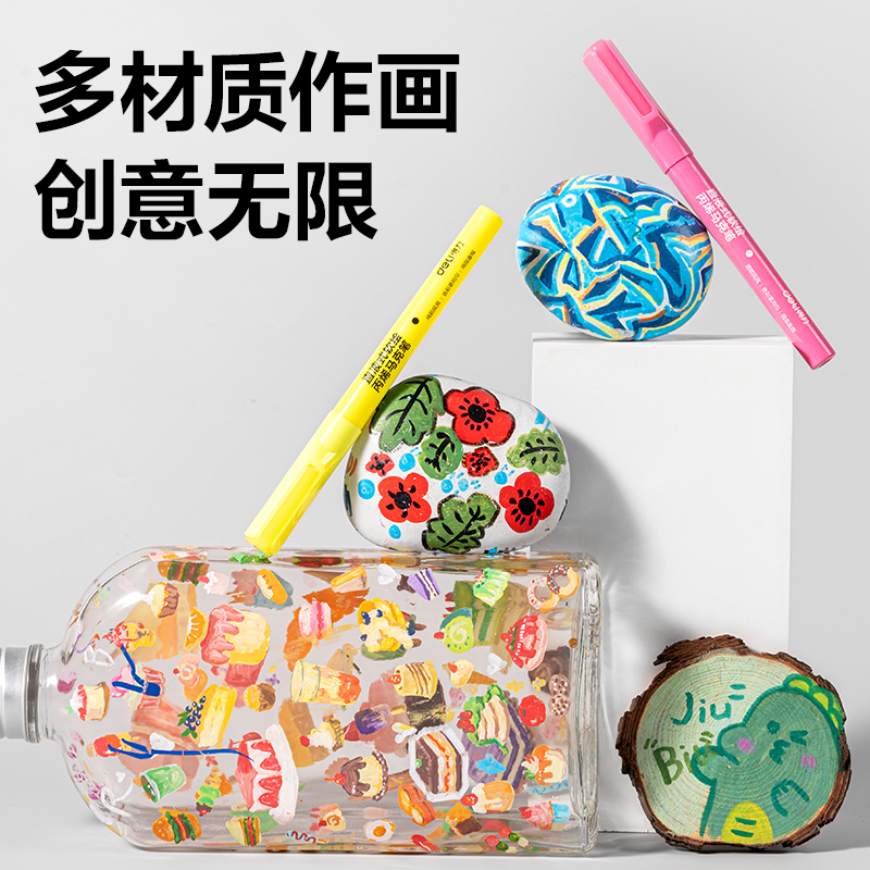纵横HM395-36PET层叠盒圆杆直液式丙烯马克笔(混)(36色/盒)