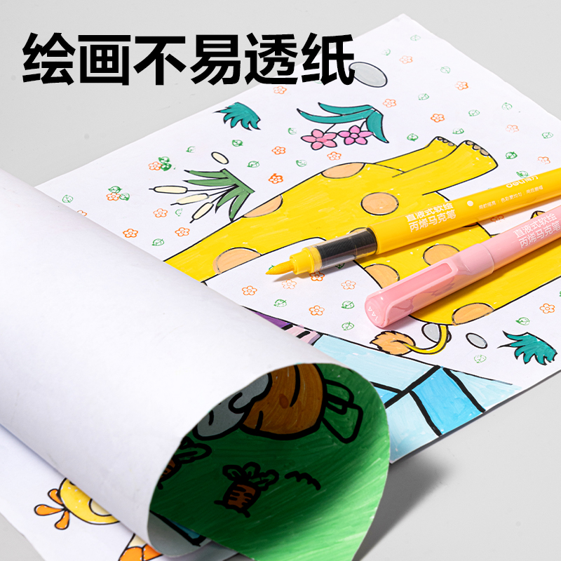 纵横HM395-36PET层叠盒圆杆直液式丙烯马克笔(混)(36色/盒)