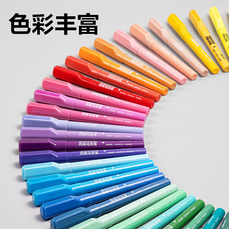 纵横HM395-36PET层叠盒圆杆直液式丙烯马克笔(混)(36色/盒)