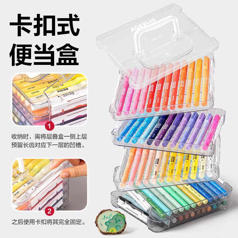 纵横HM395-36PET层叠盒圆杆直液式丙烯马克笔(混)(36色/盒)