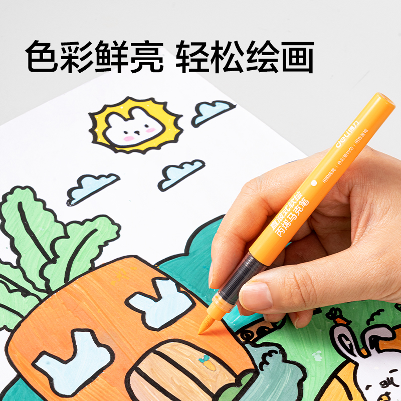 纵横HM395-72PET层叠盒圆杆直液式丙烯马克笔(混)(72色/盒)