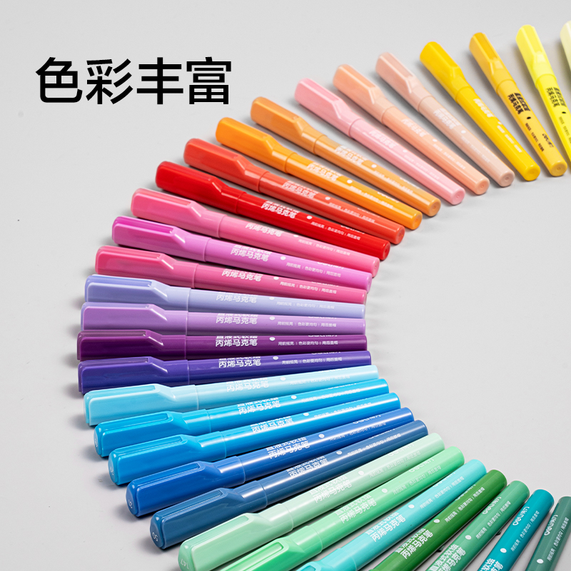 纵横HM395-72PET层叠盒圆杆直液式丙烯马克笔(混)(72色/盒)