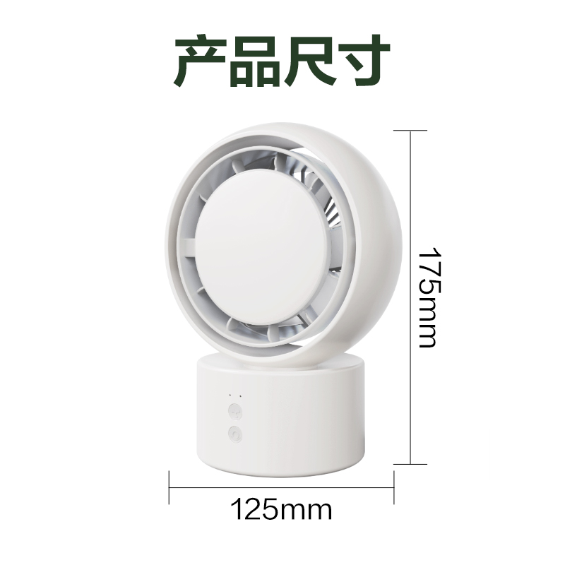纵横LK107风扇(白)（台）