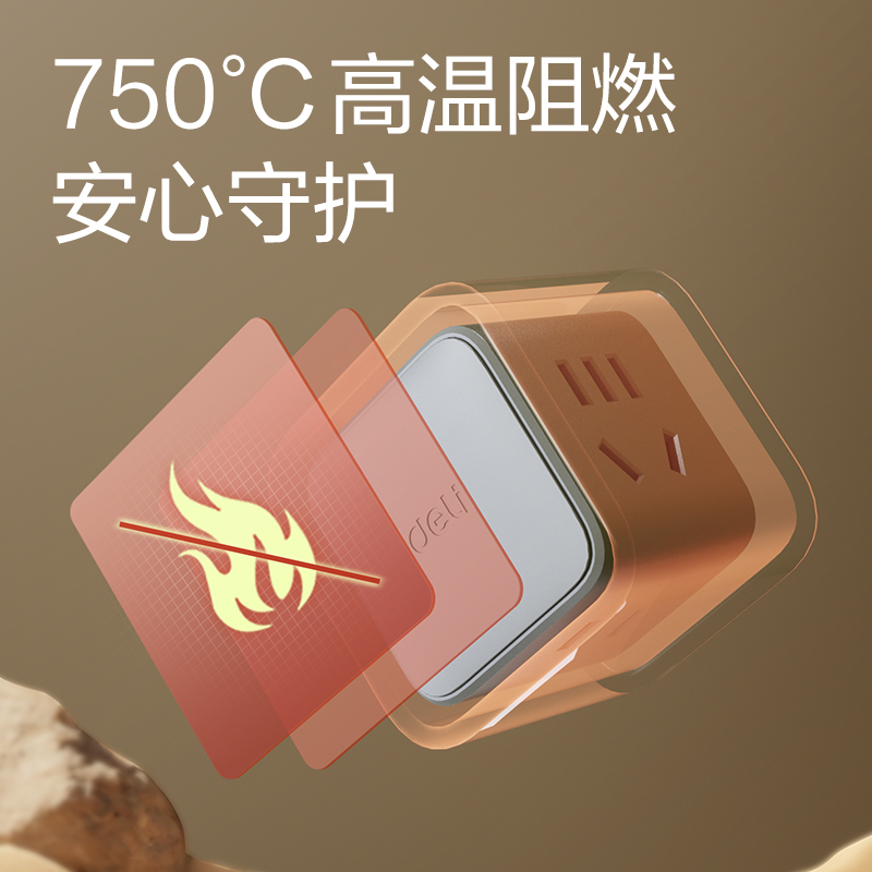 纵横LU9422小魔方转换器_2+2_彩盒(白)(个)
