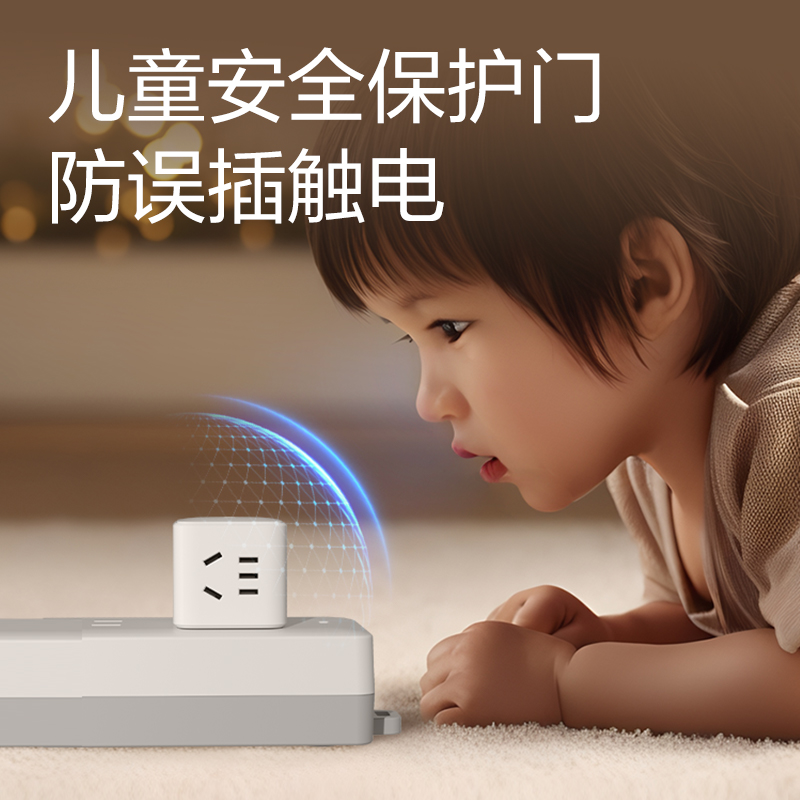 纵横LU9422小魔方转换器_2+2_彩盒(白)(个)