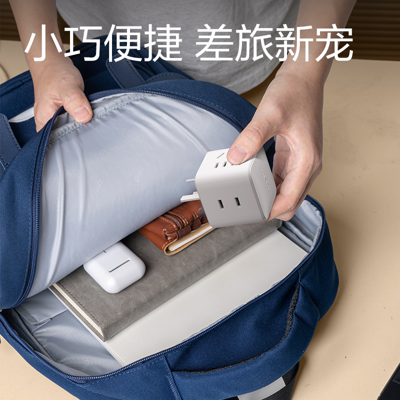 纵横LU9422小魔方转换器_2+2_彩盒(白)(个)