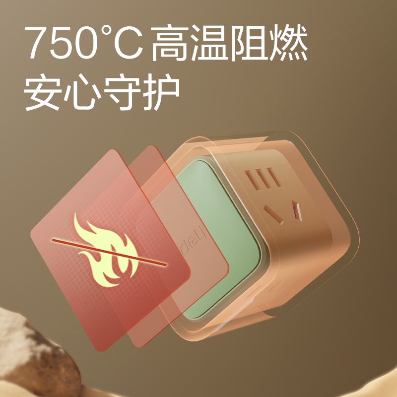 纵横LU7422小魔方转换器_2+2_彩盒(猕猴桃)(个)