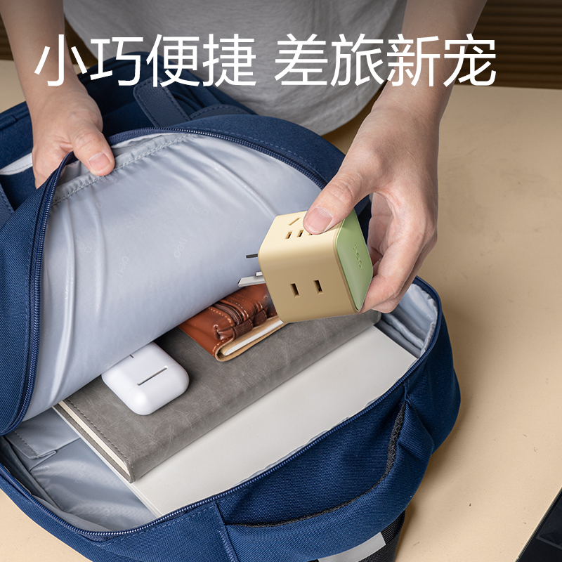纵横LU7422小魔方转换器_2+2_彩盒(猕猴桃)(个)