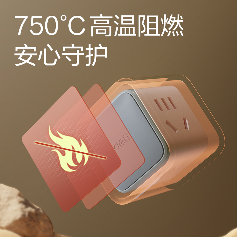 纵横LU5422小魔方转换器_2+2_彩盒(白灰)(个)