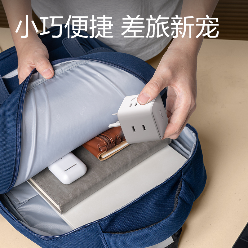 纵横LU5422小魔方转换器_2+2_彩盒(白灰)(个)