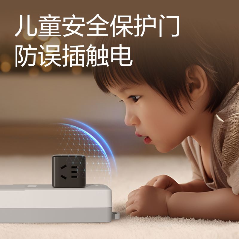 纵横LU9422小魔方转换器_2+2_彩盒(黑)(个)