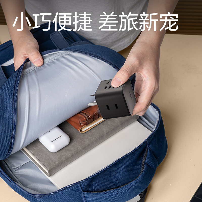 纵横LU9422小魔方转换器_2+2_彩盒(黑)(个)