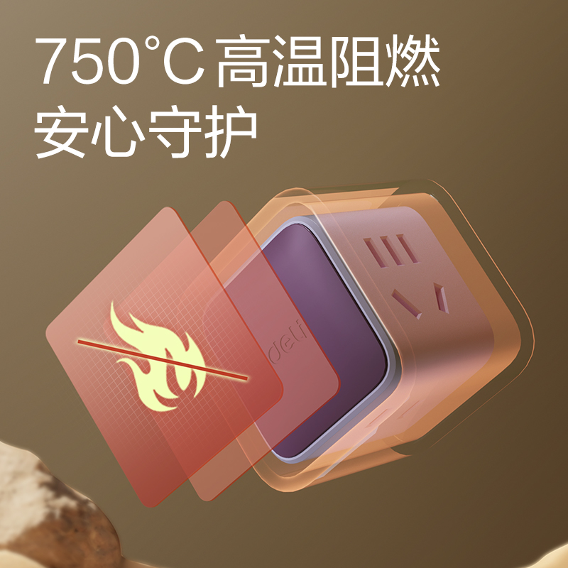 纵横LU7422小魔方转换器_2+2_彩盒(芋泥紫)(个)