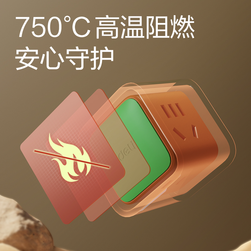 纵横LU7422小魔方转换器_2+2_彩盒(胡萝卜)(个)