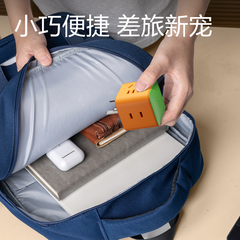 纵横LU7422小魔方转换器_2+2_彩盒(胡萝卜)(个)