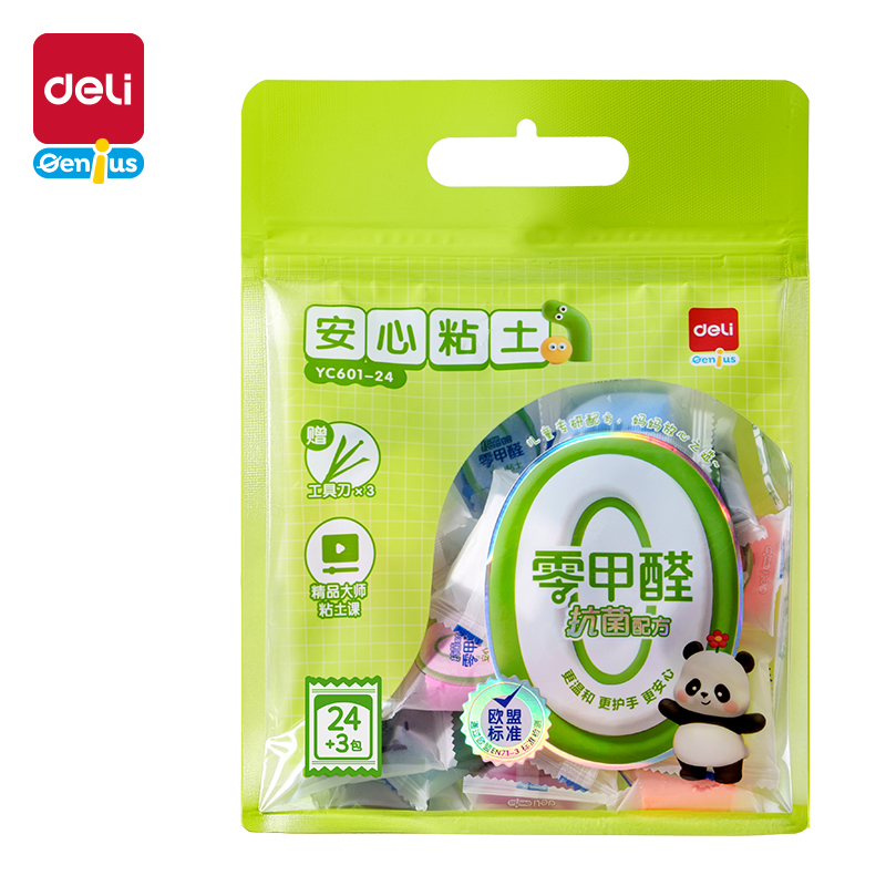 纵横YC601-24零甲醛抗菌袋装粘土-24色(混)(袋)