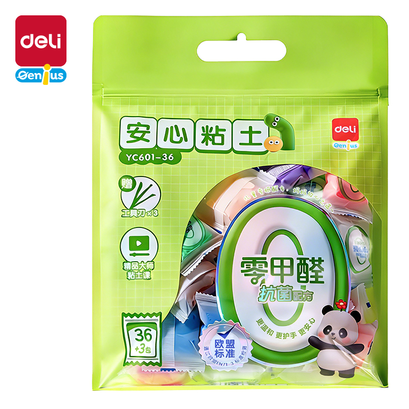 纵横YC601-36零甲醛抗菌袋装粘土-36色(混)(袋)