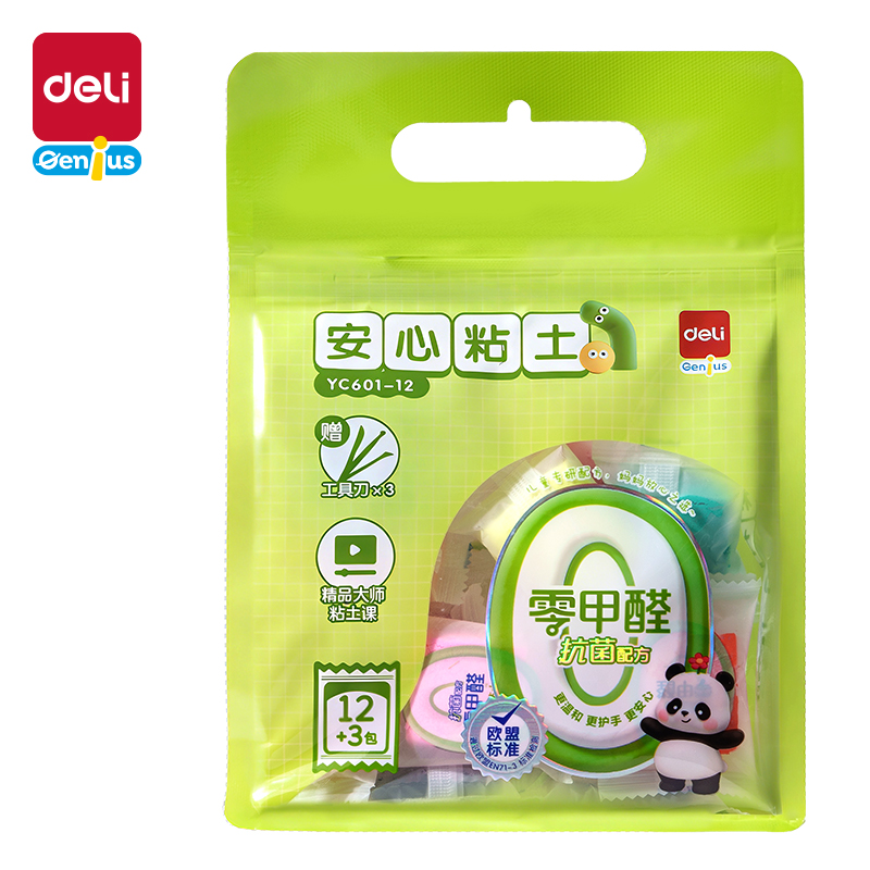 纵横YC601-12零甲醛抗菌袋装粘土-12色(混)(袋)