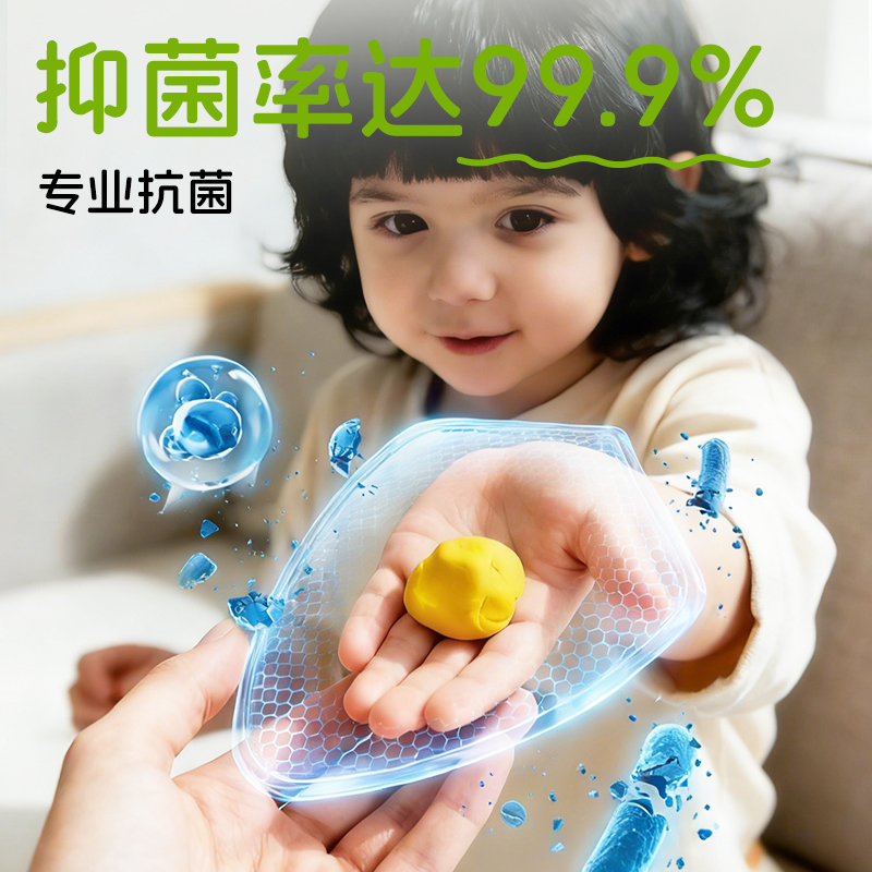 纵横YC601-12零甲醛抗菌袋装粘土-12色(混)(袋)