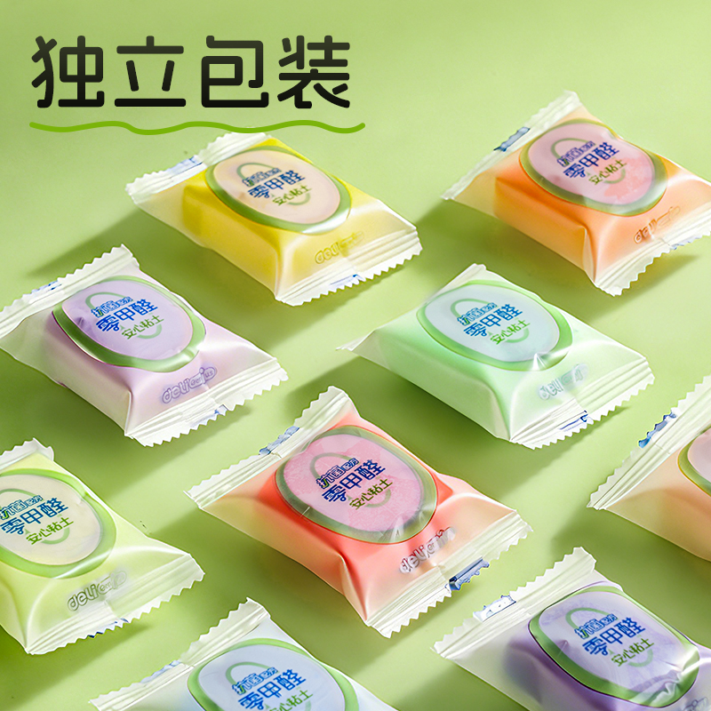 纵横YC601-12零甲醛抗菌袋装粘土-12色(混)(袋)