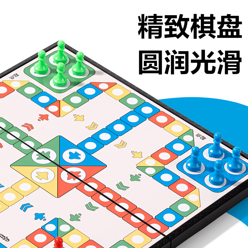纵横YW666-MF中号磁石飞行棋(混)(盒)