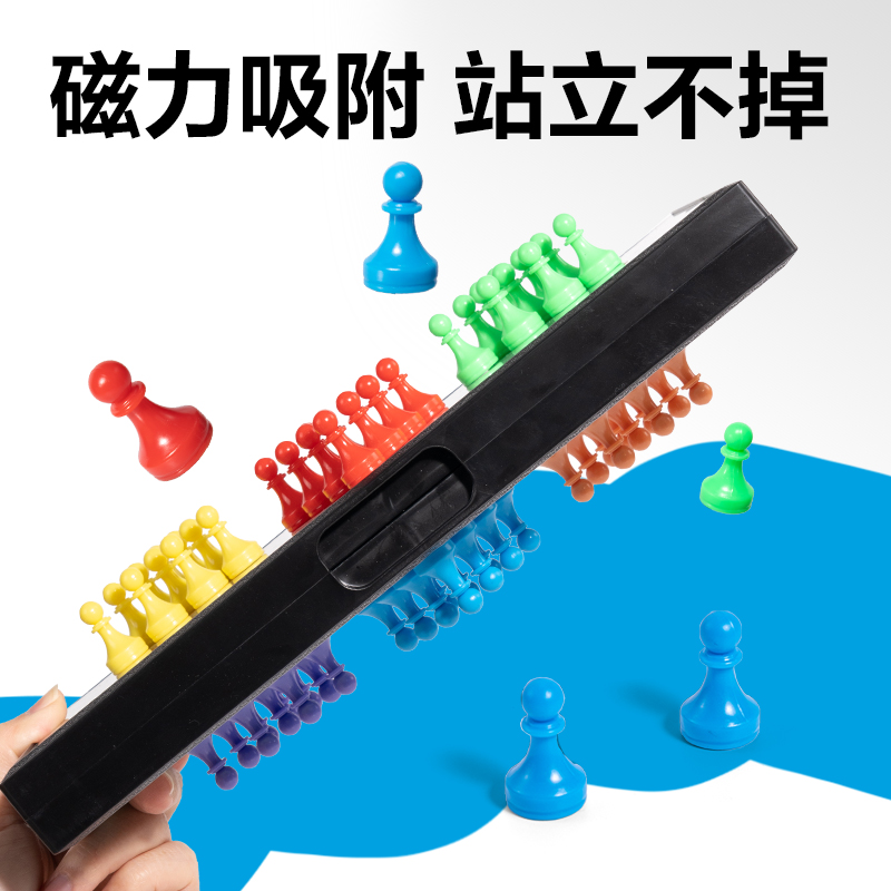纵横YW666-MT中号磁石跳棋(混)(盒)
